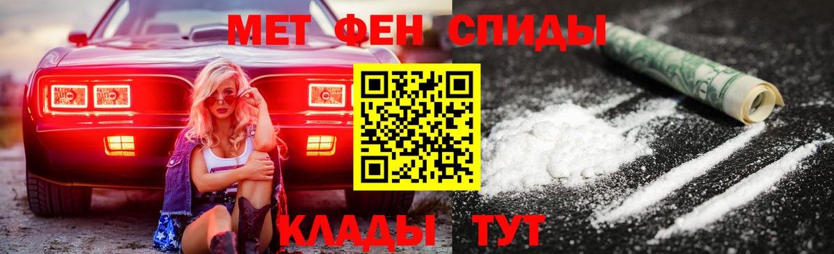 Тулун  АМФ Розовый  Амфетамин  Вход с VPN 