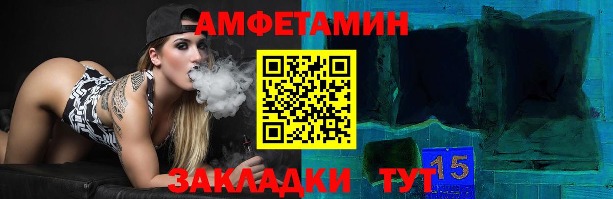 АМФ 98% Тулун