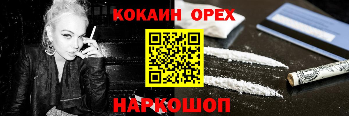 КОКАИН Перу Тулун