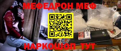 прущие крисы Конаково