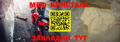 прущие крисы Конаково