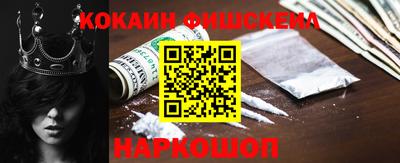 меф Коммунар