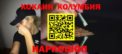 прущие крисы Конаково