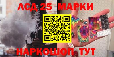 прущие крисы Конаково