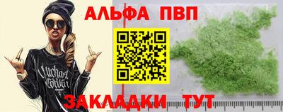 PSILOCYBIN Комсомольск-на-Амуре
