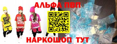 прущие крисы Конаково