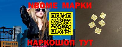 меф Коммунар