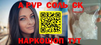 прущие крисы Конаково