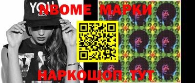прущие крисы Конаково