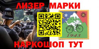 меф Коммунар