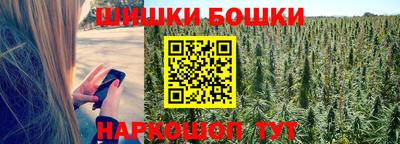 прущие крисы Конаково