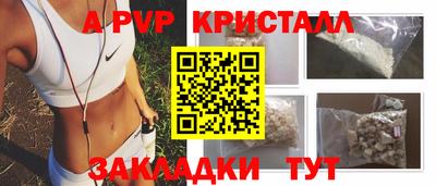 меф Коммунар