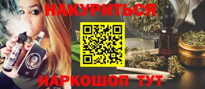 PSILOCYBIN Комсомольск-на-Амуре