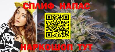 прущие крисы Конаково