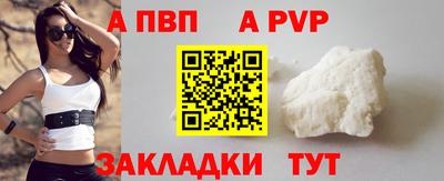 прущие крисы Конаково