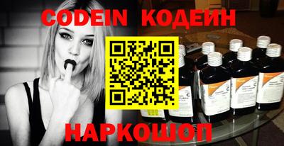 PSILOCYBIN Комсомольск-на-Амуре