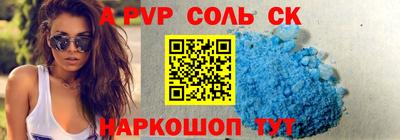 меф Коммунар