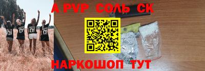 меф Коммунар
