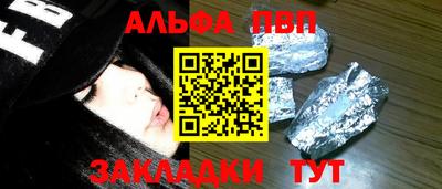 меф Коммунар