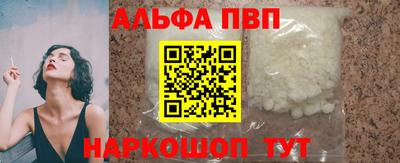 PSILOCYBIN Комсомольск-на-Амуре
