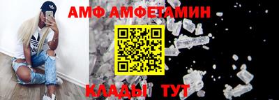 PSILOCYBIN Комсомольск-на-Амуре
