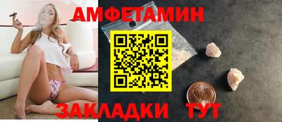 меф Коммунар