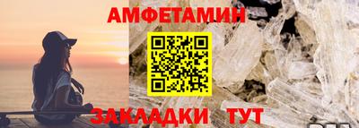 прущие крисы Конаково