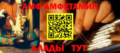 PSILOCYBIN Комсомольск-на-Амуре