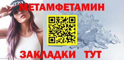 прущие крисы Конаково