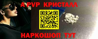 меф Коммунар