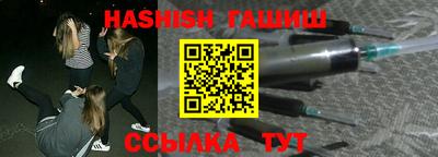прущие крисы Конаково