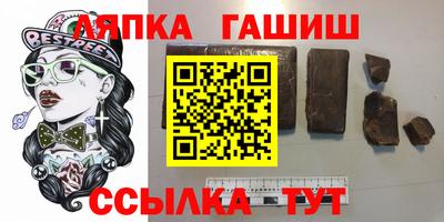 PSILOCYBIN Комсомольск-на-Амуре