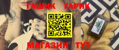 прущие крисы Конаково