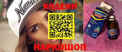 прущие крисы Конаково