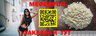 PSILOCYBIN Комсомольск-на-Амуре
