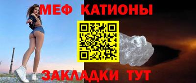 прущие крисы Конаково