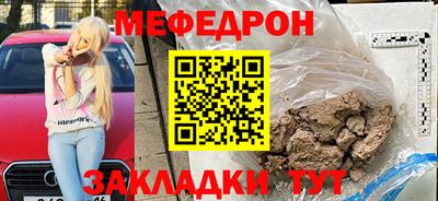 PSILOCYBIN Комсомольск-на-Амуре