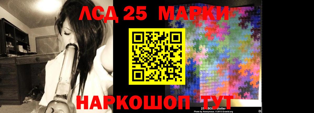 Тулун  LSD-25 экстази  Вход с VPN  LSD-25 экстази кислота  Лсд 25 экстази ecstasy 