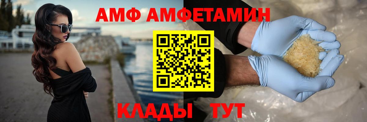 Тулун  Первитин кристалл  МЕТАМФЕТАМИН  Вход с VPN  Первитин кристалл 