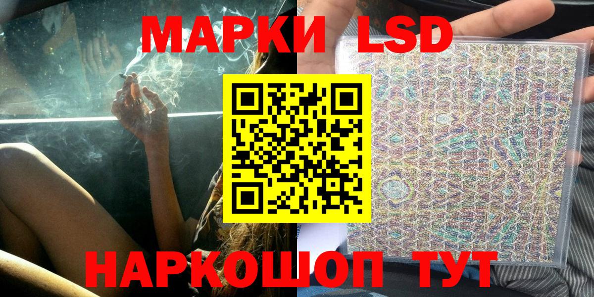 Марки 25I-NBOMe  Марки N-bome 1,8мг  Вход с VPN  Тулун 