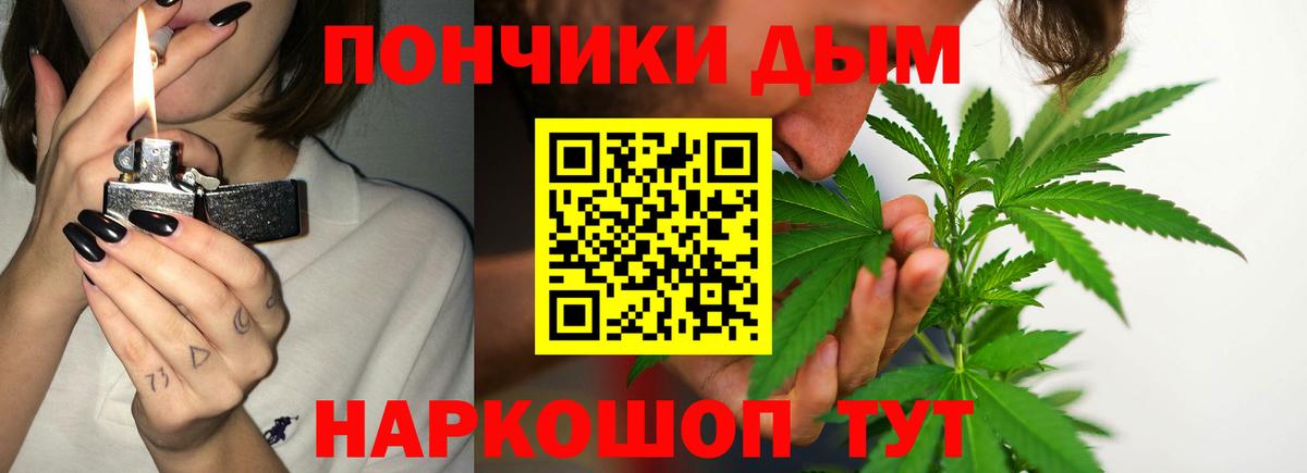 Канабис гибрид  Шишки марихуана гибрид  Тулун  Вход с VPN  Бошки Шишки гибрид 